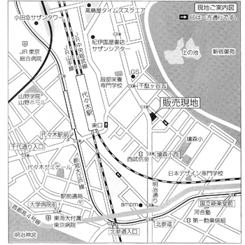 「渋谷区千駄ヶ谷５丁目」売地・地図｜東京都心の投資用ビル・マンション・アパート・土地等事業用物件の株式会社アライブ